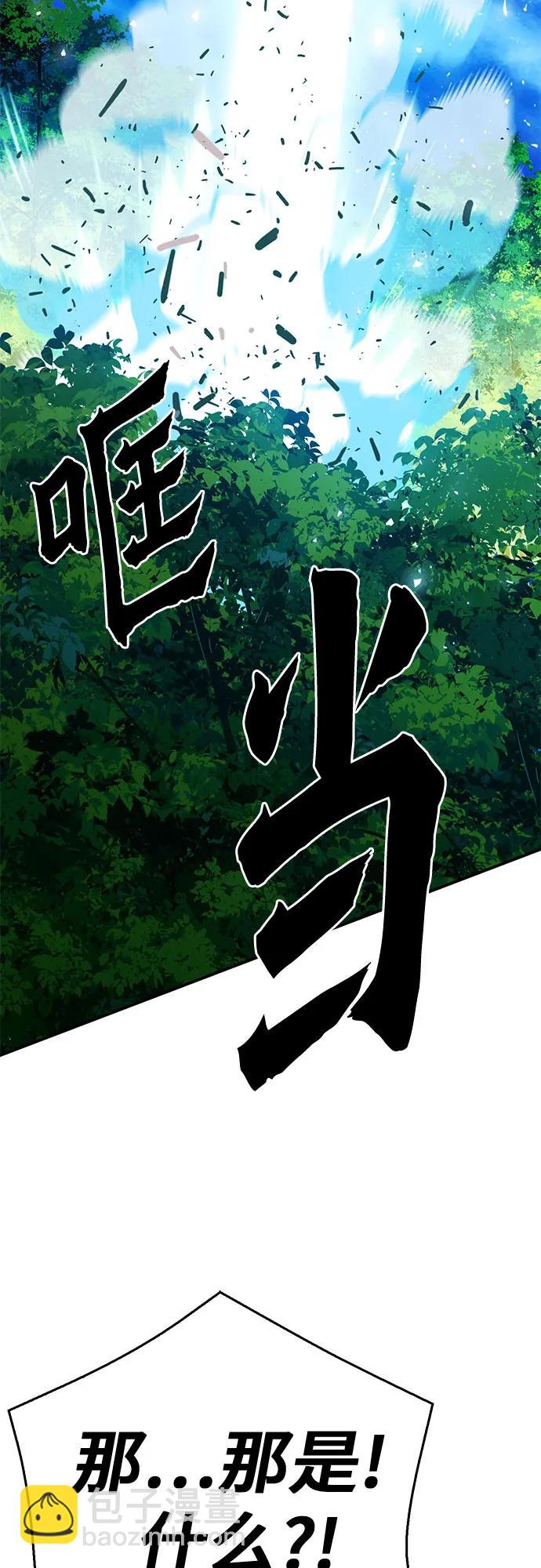 第122话16