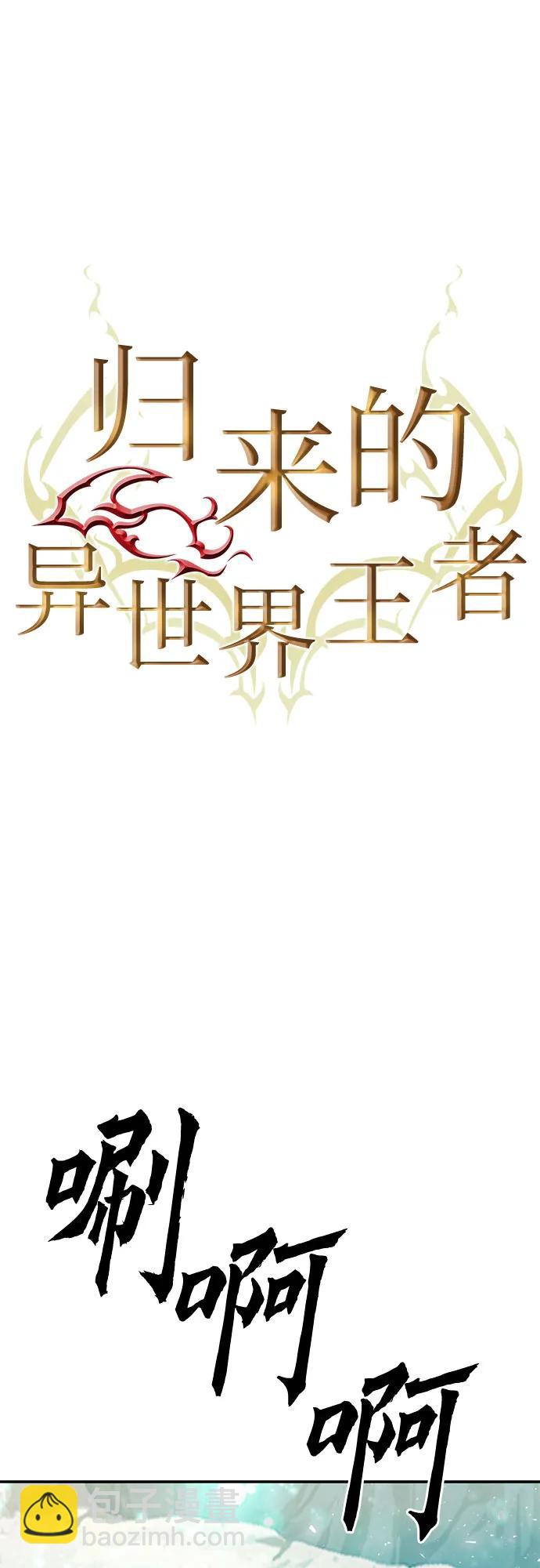 第122话22