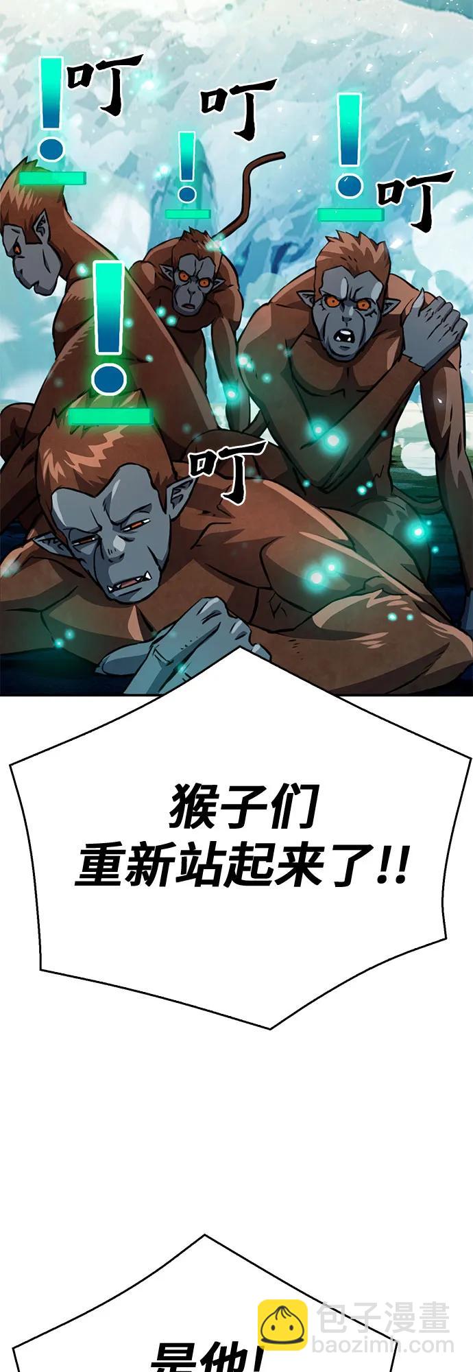 第122话23