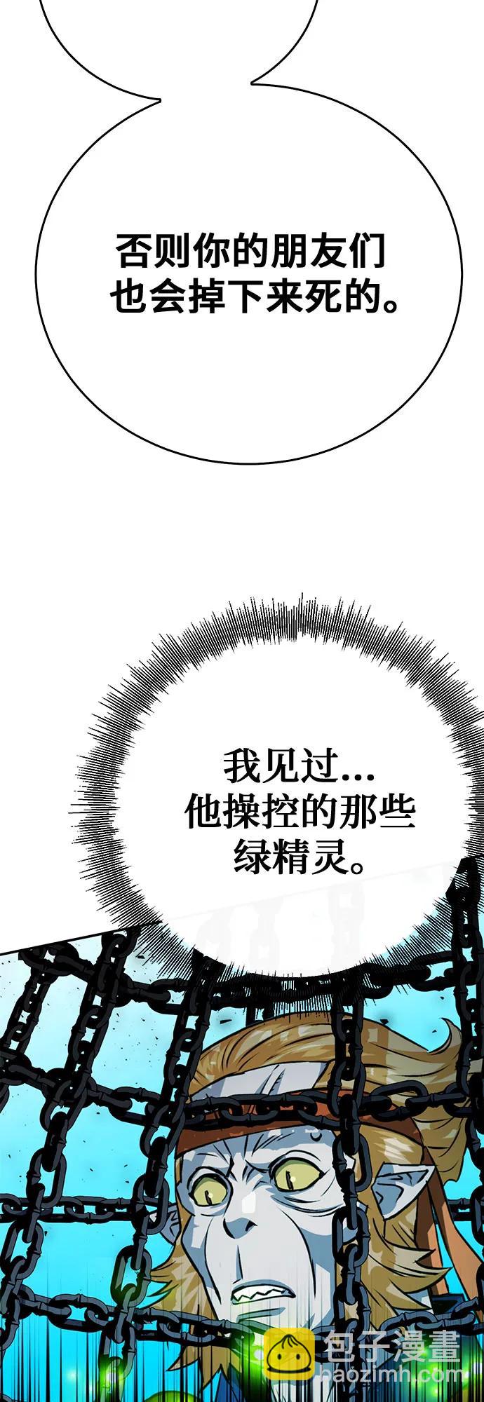 第122话31