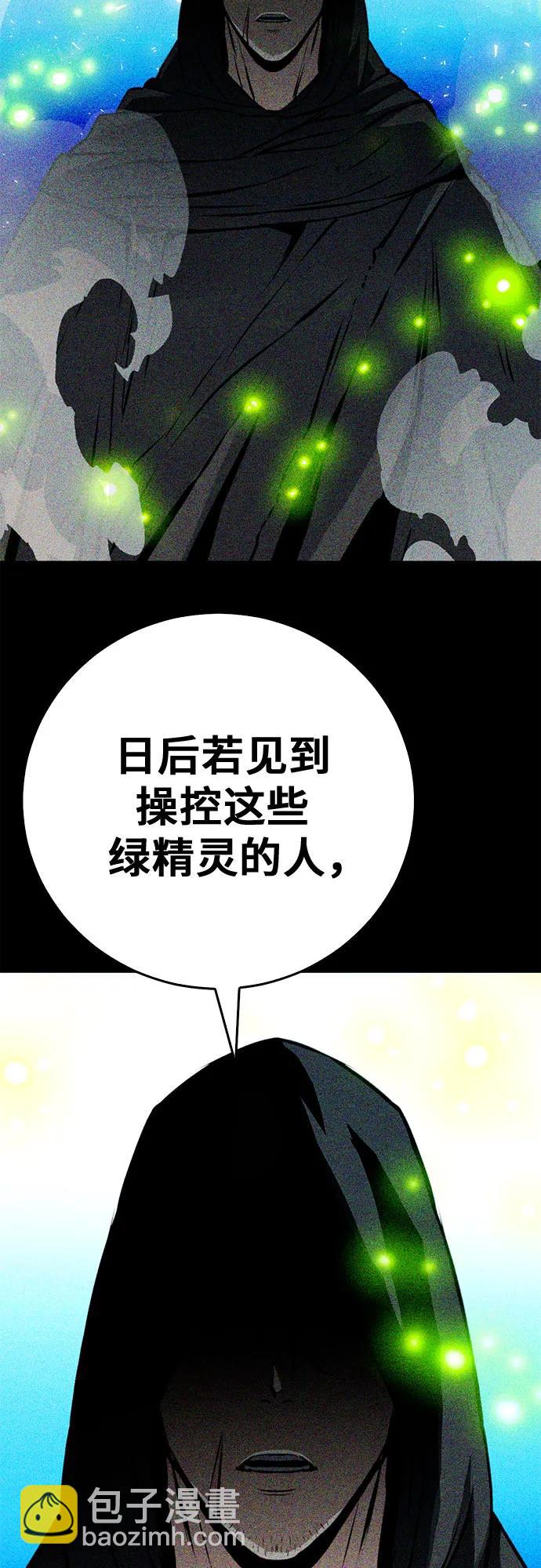 第122话38