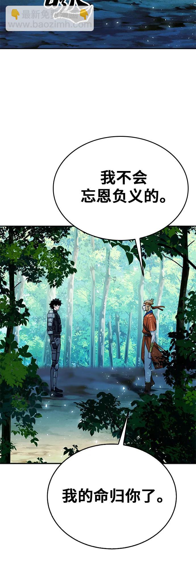 第122话41