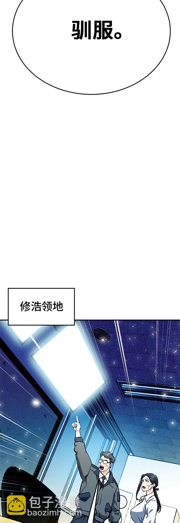第122话43