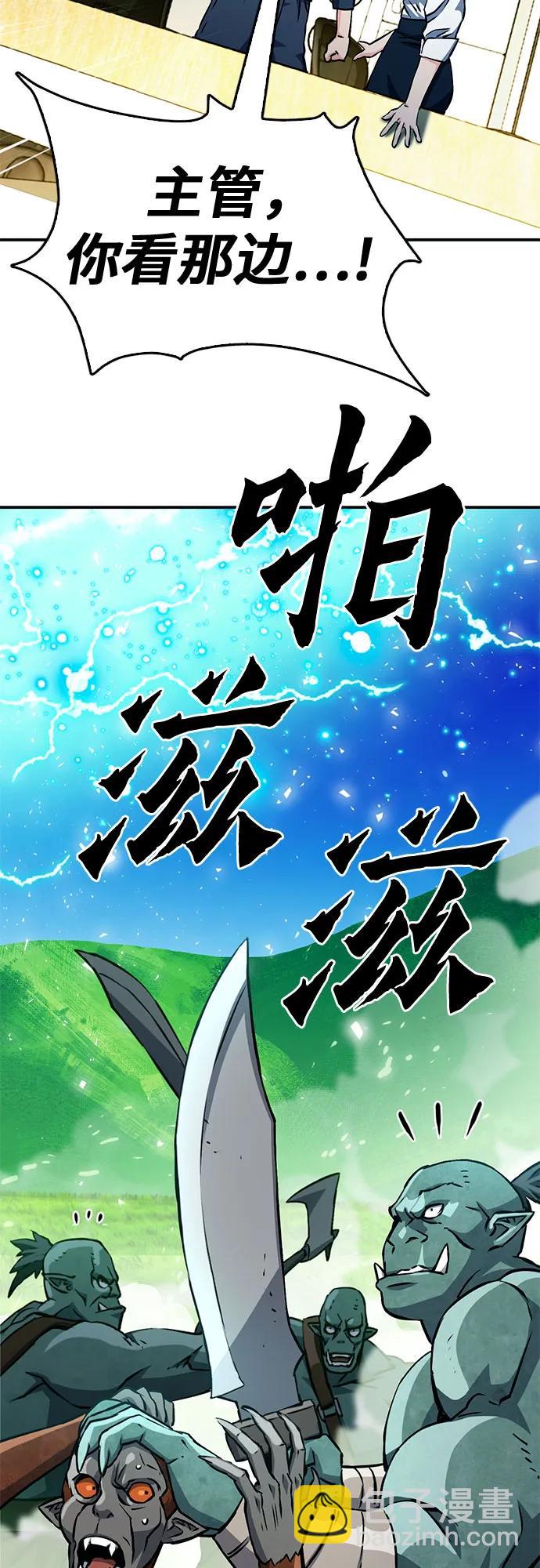 第122话44