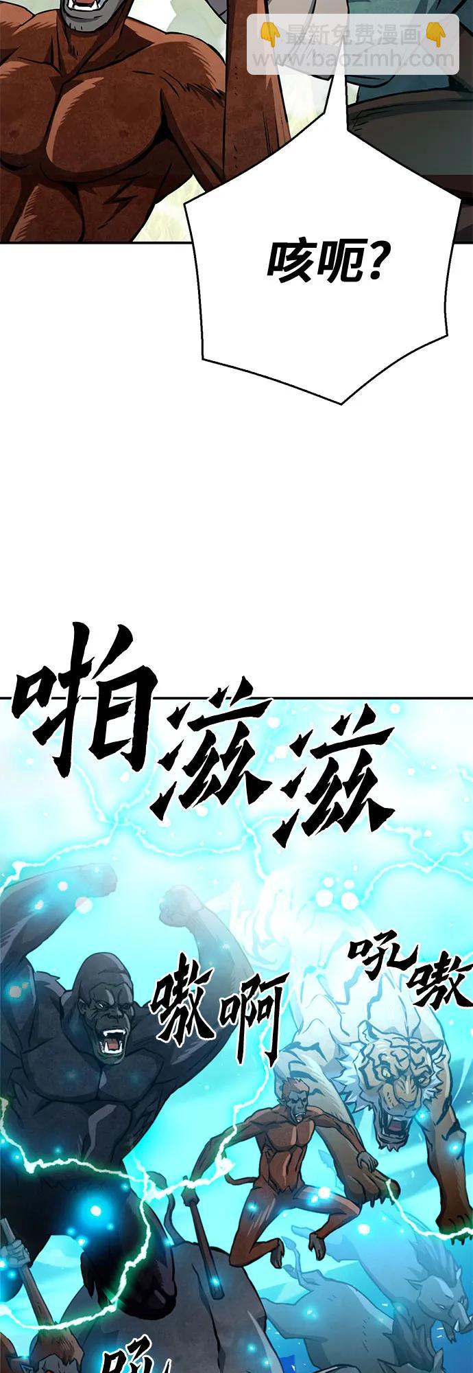 第122话45