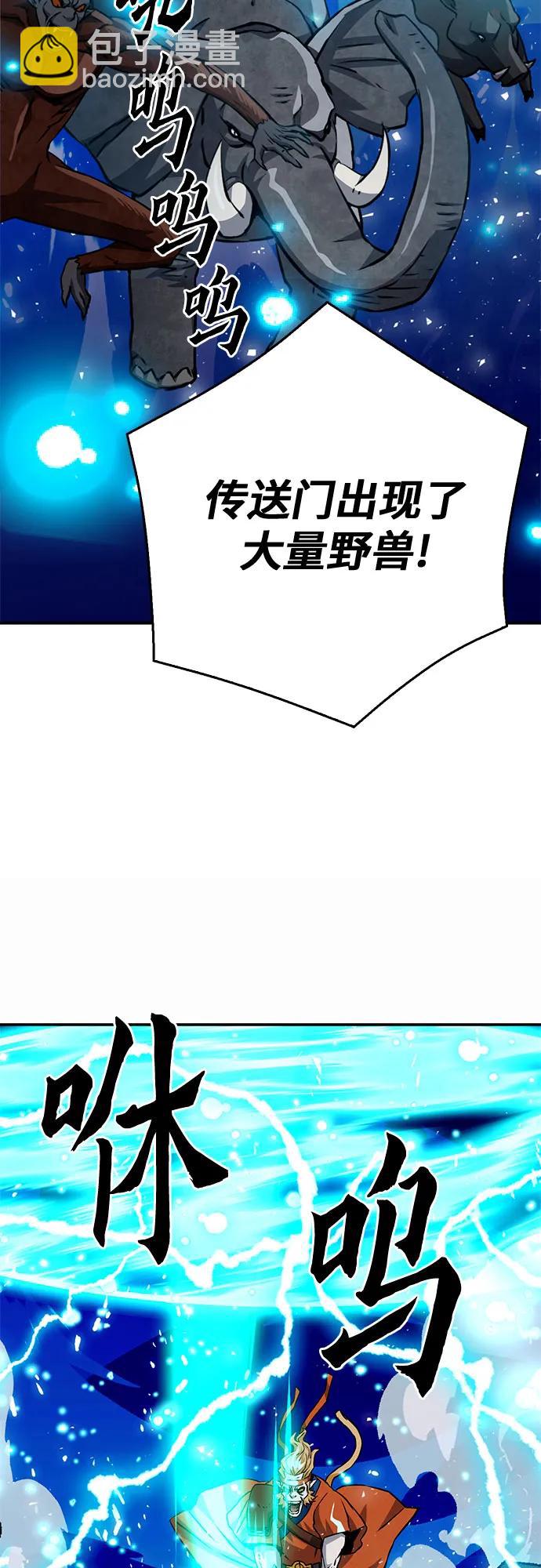 第122话46