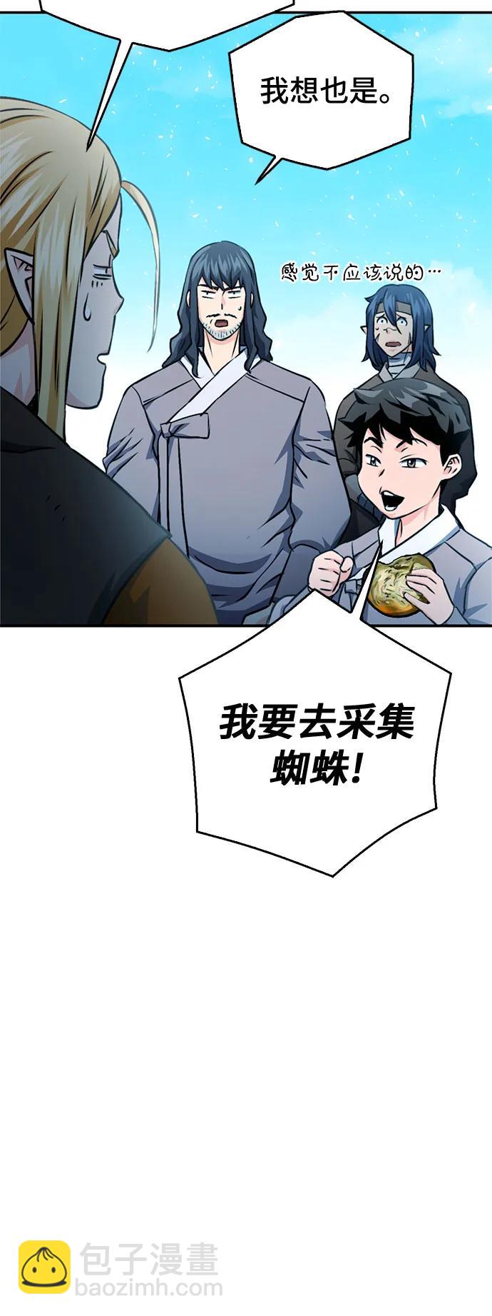第122话57