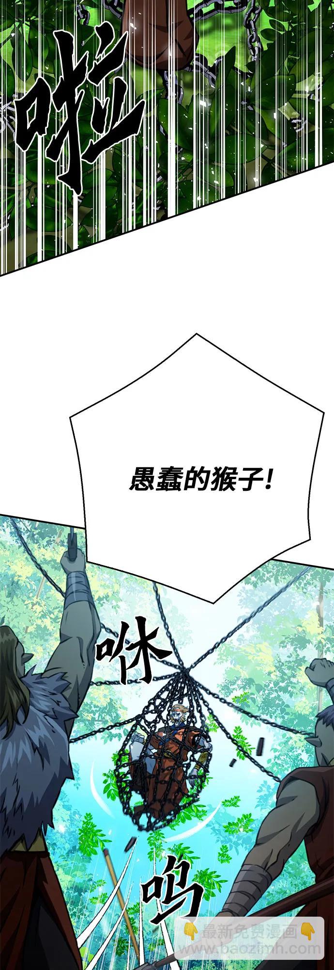 第122话6