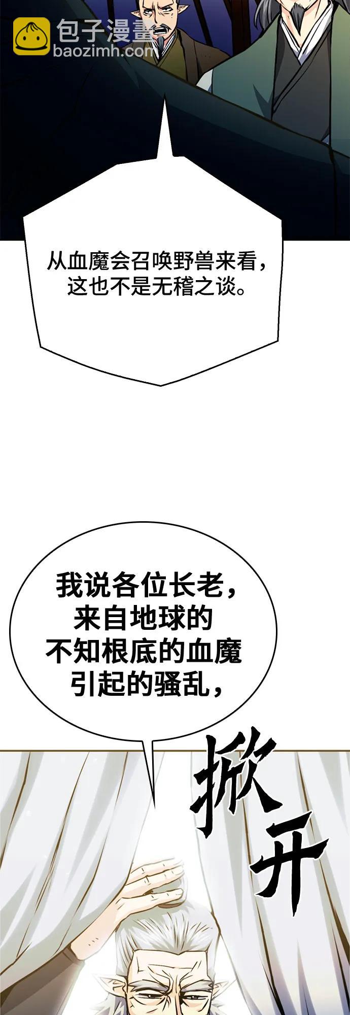 第122话62