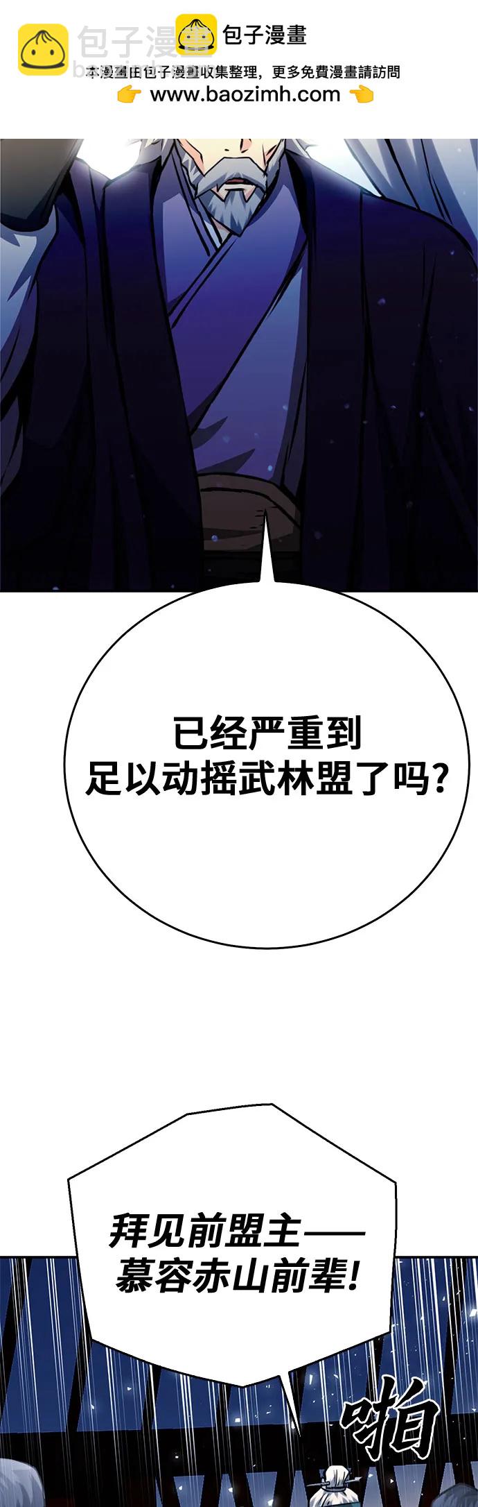 第122话63