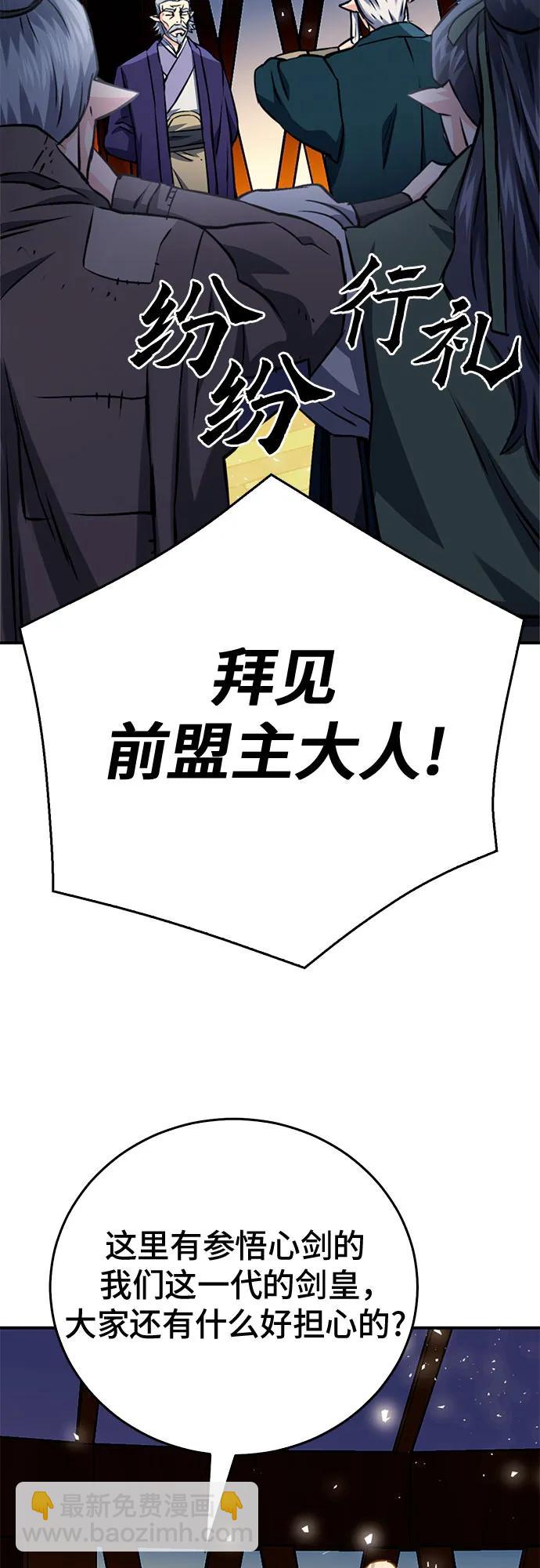 第122话64
