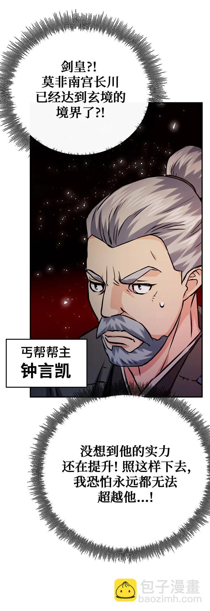 第122话66