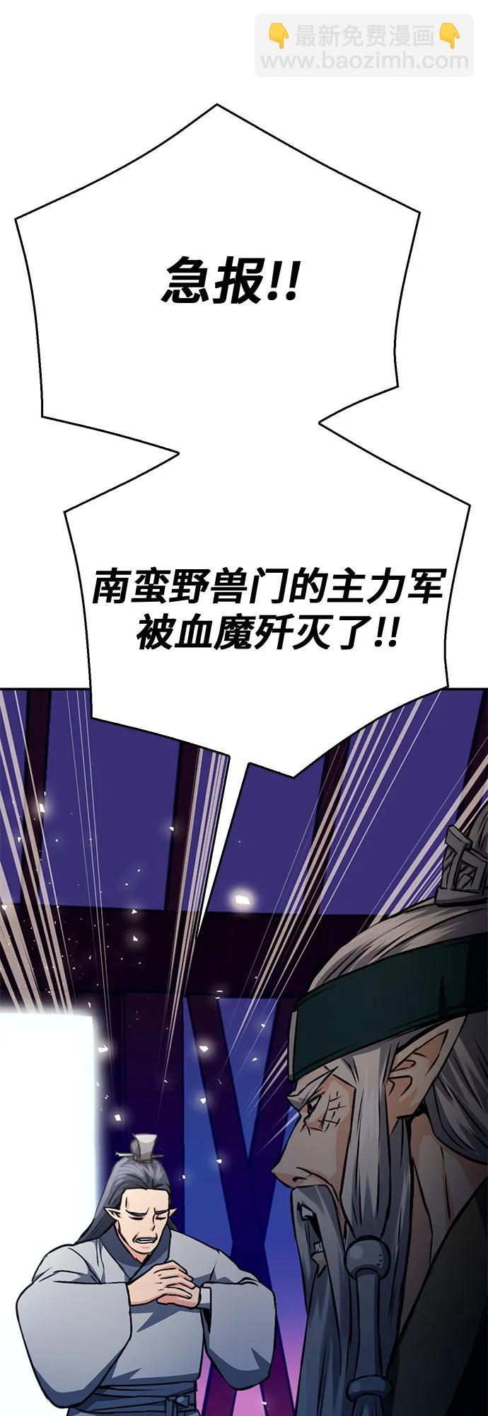 第122话67