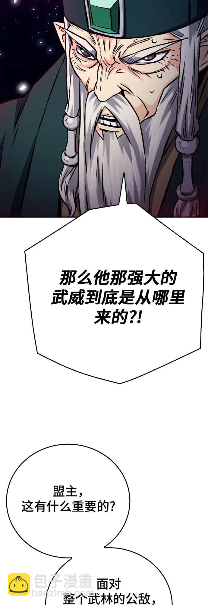 第122话69