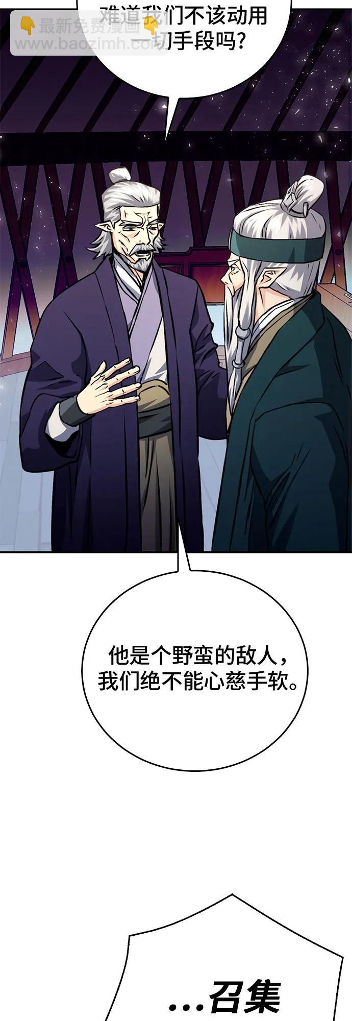 第122话70