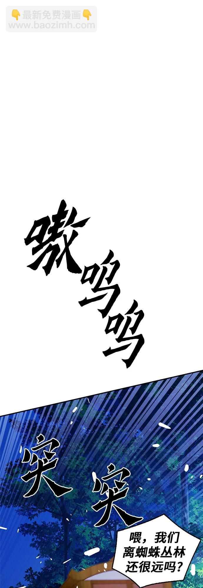 第122话73
