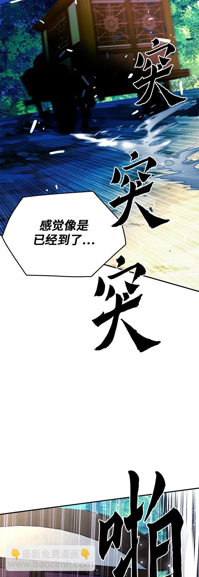 第122话74
