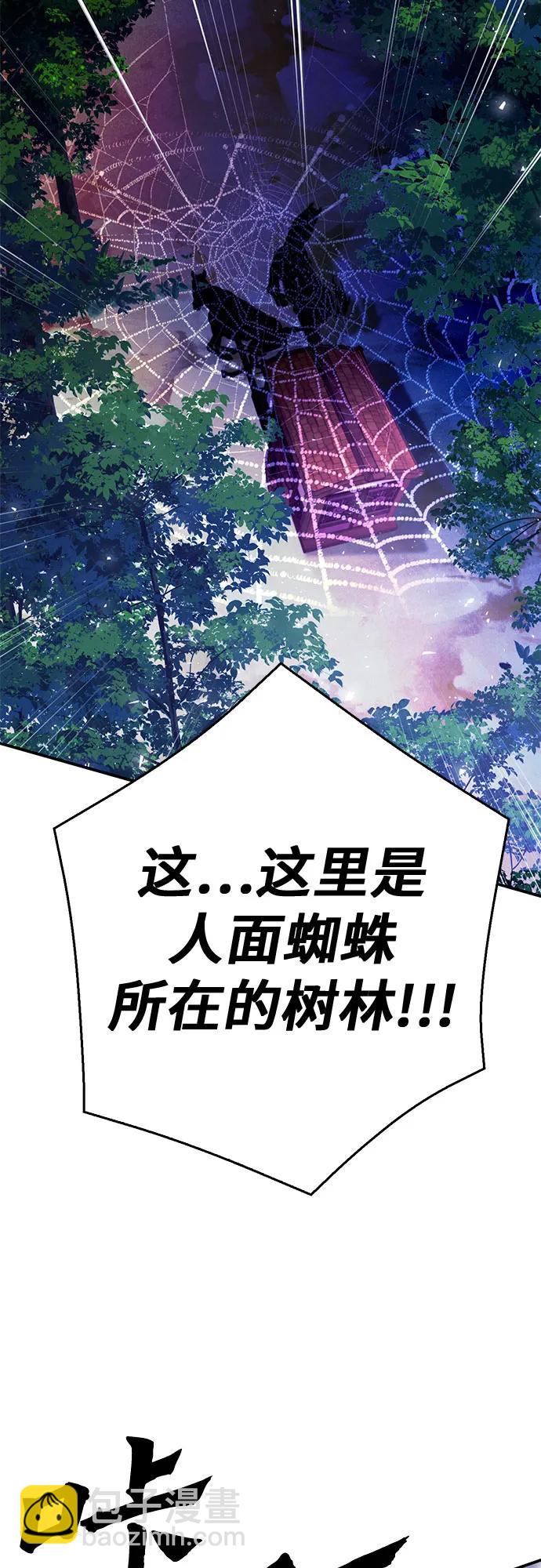 第122话79