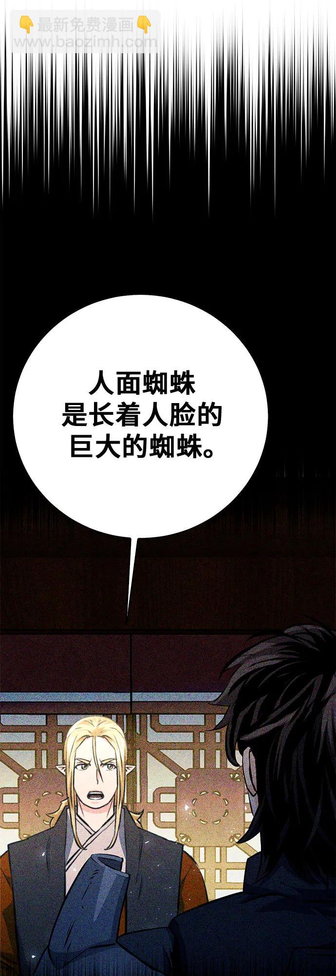 第122话82