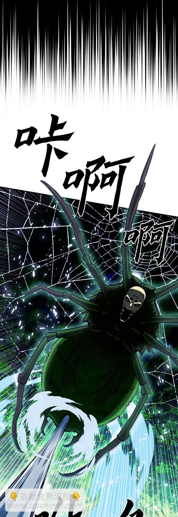 第122话86
