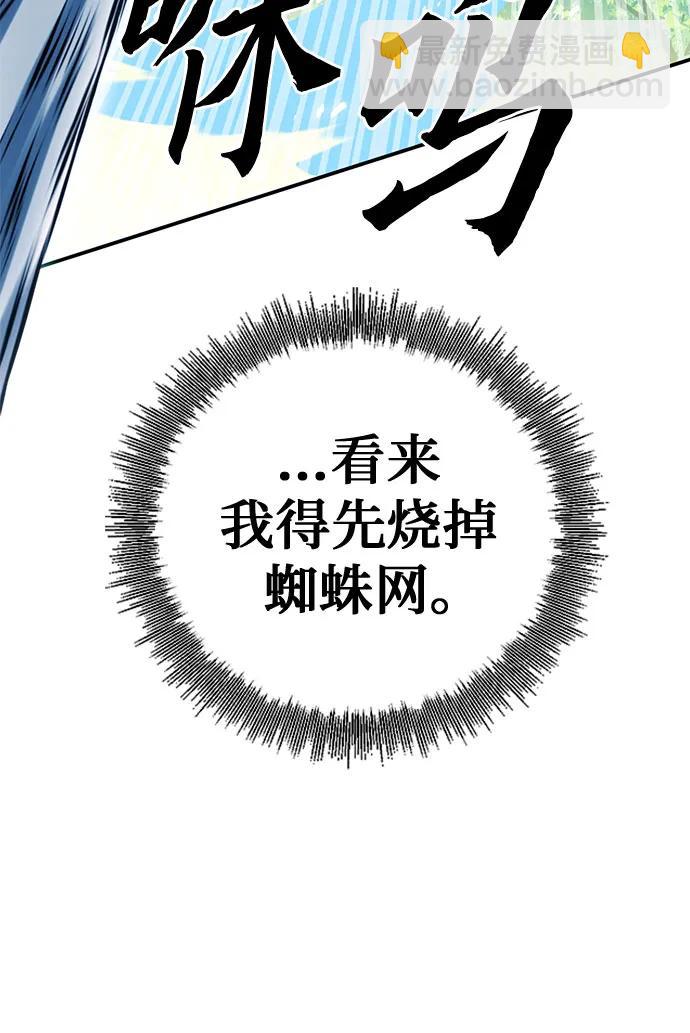 第122话87