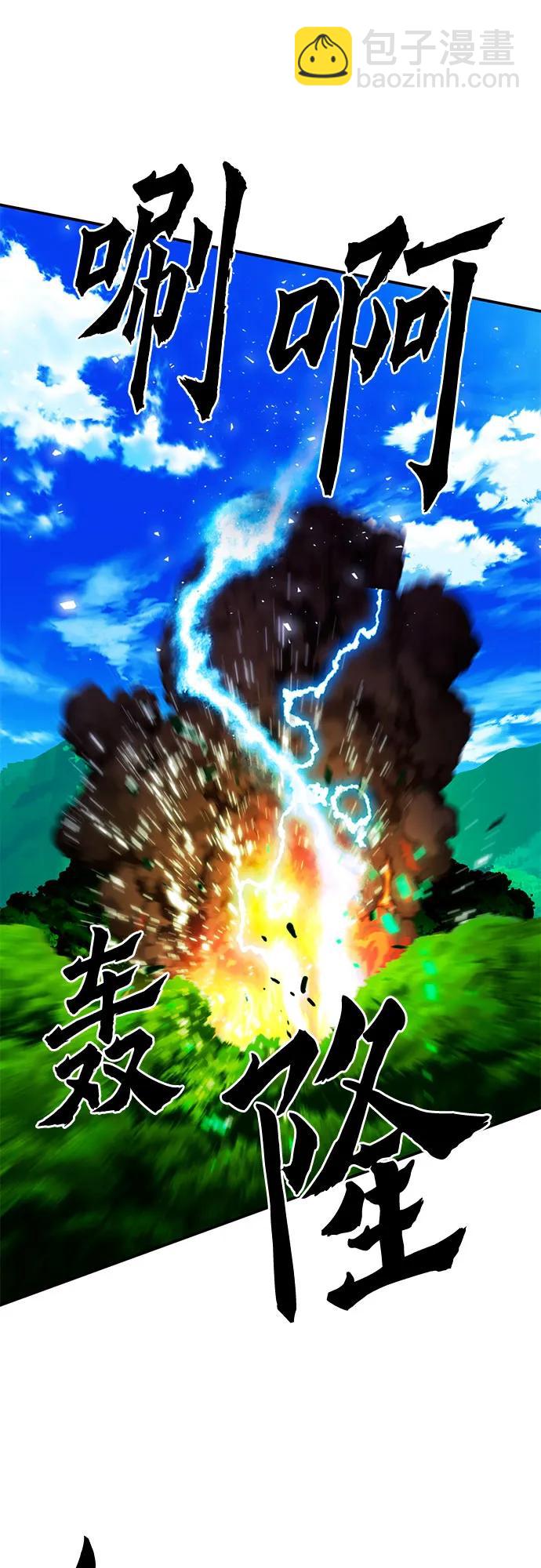 第122话88