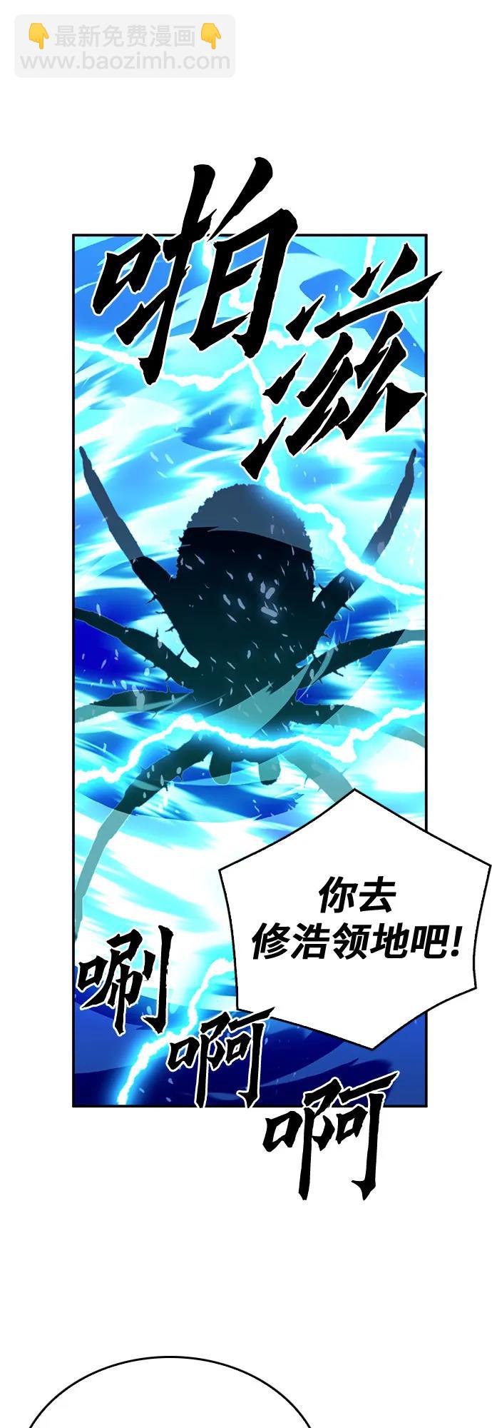第122话99