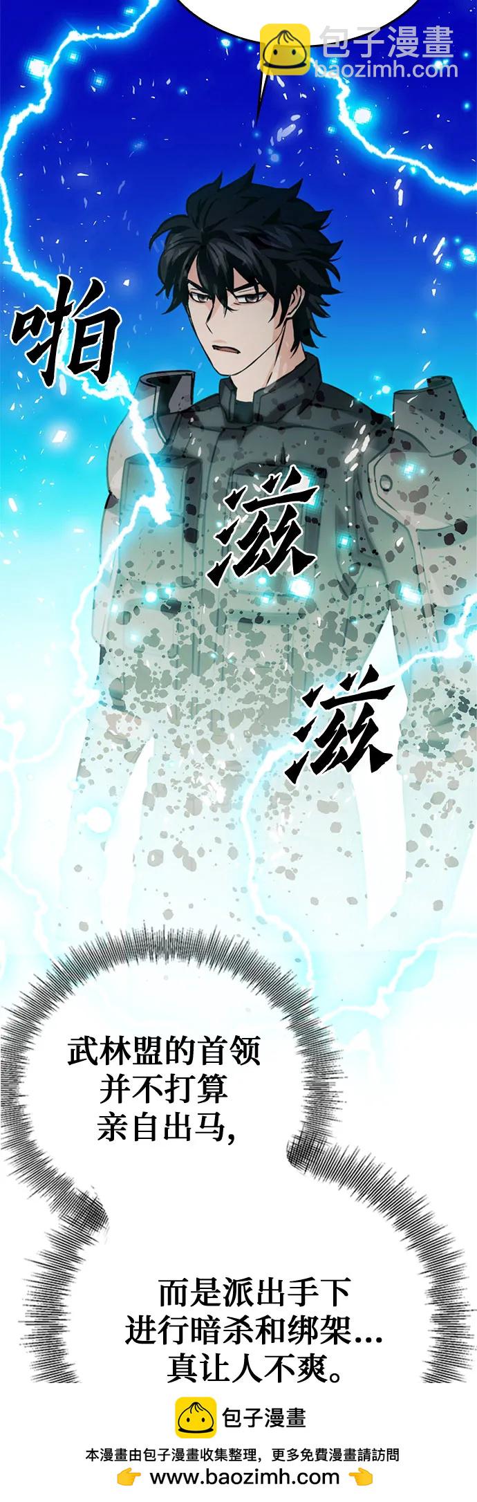 第123话103