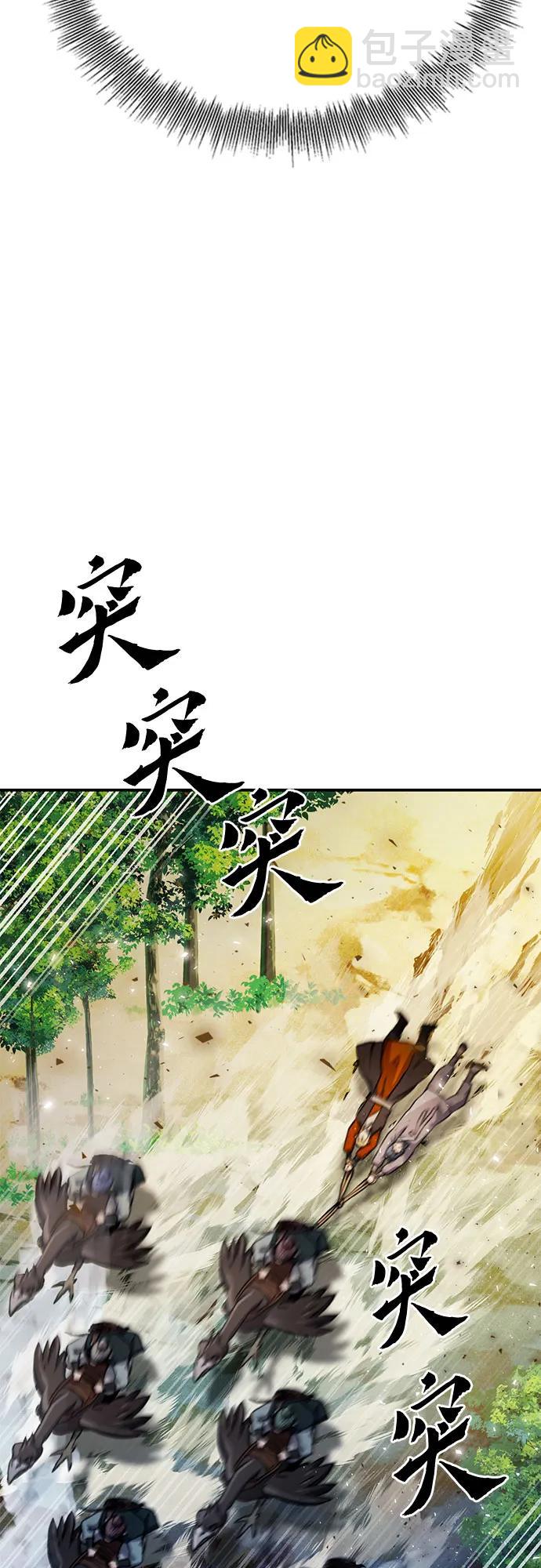 第123话108