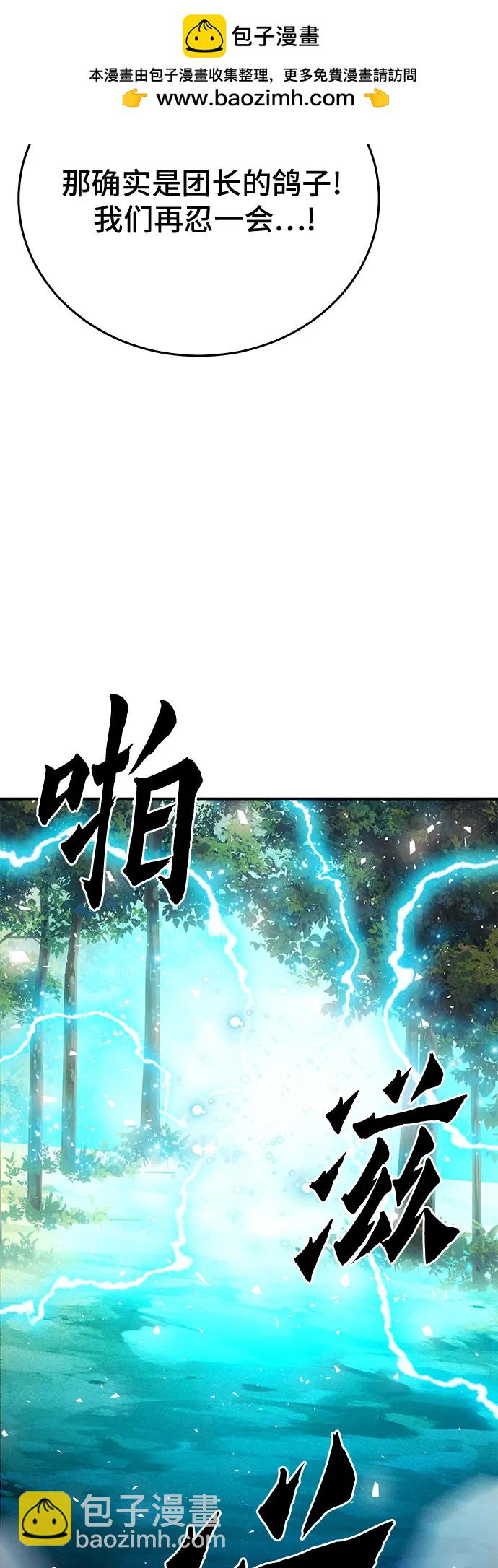 第123话112