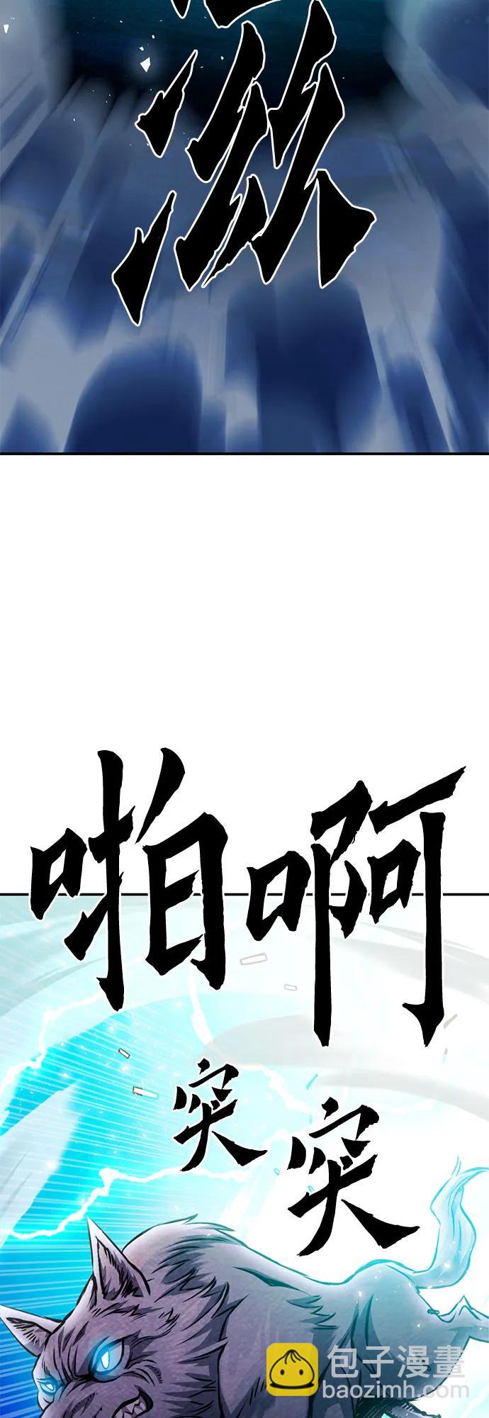 第123话113