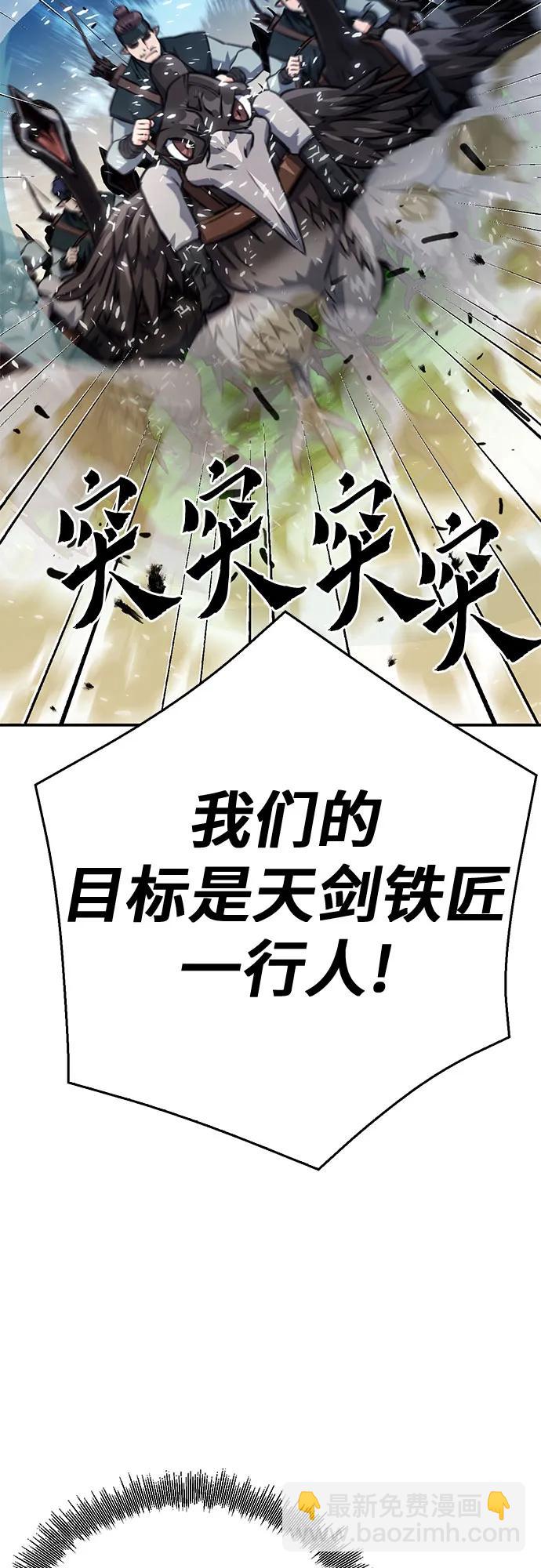 第123话20