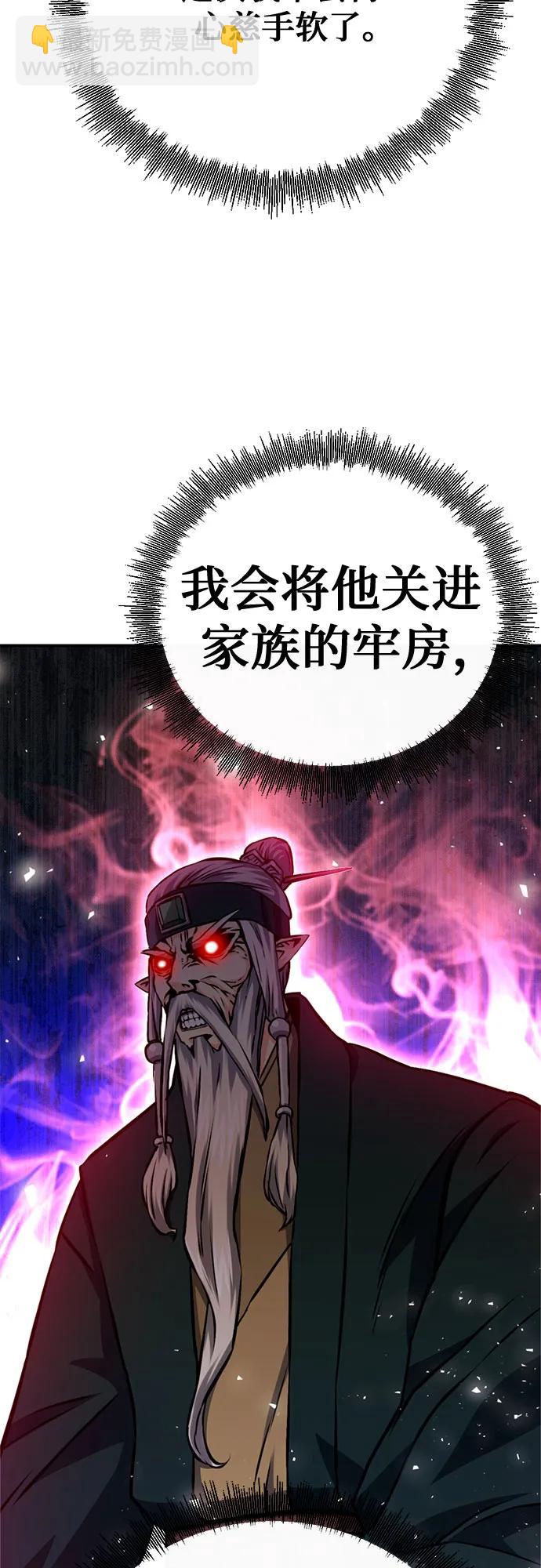 第123话22