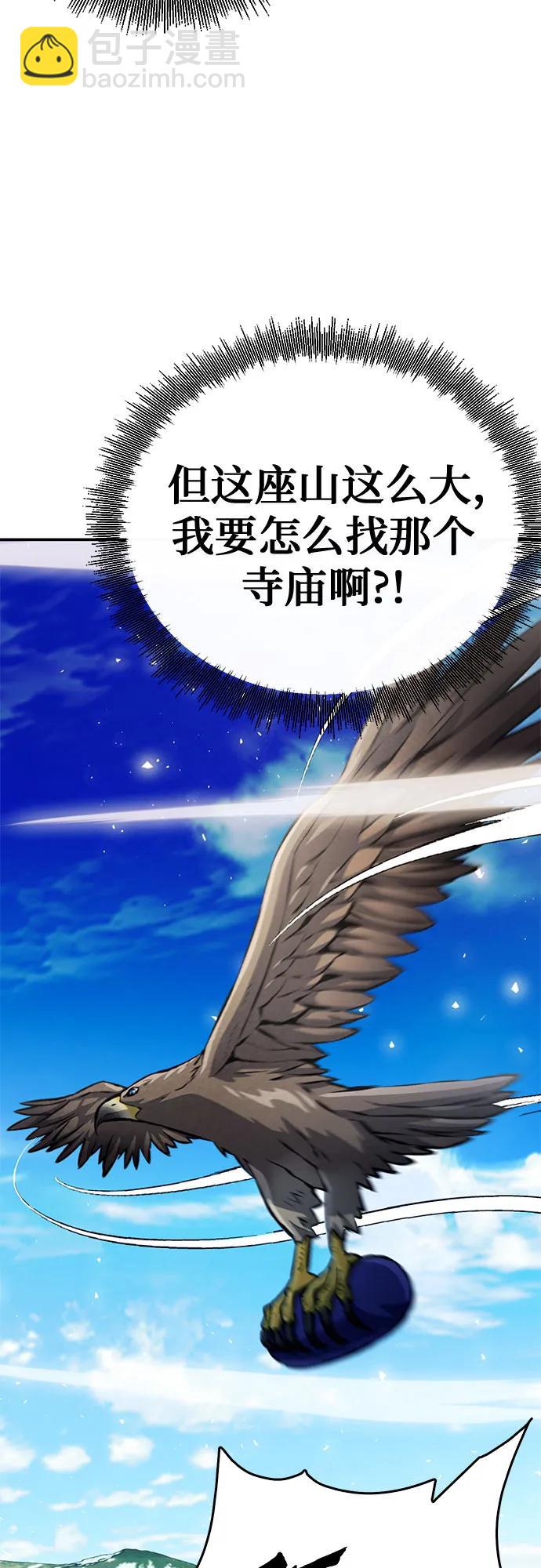 第123话25