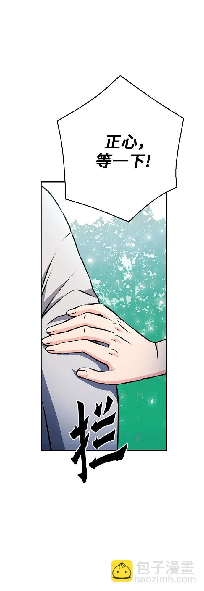 第123话33