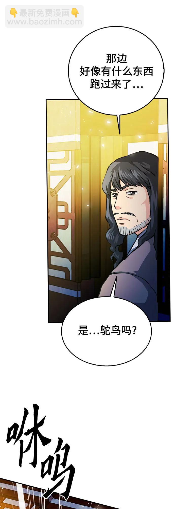 第123话65