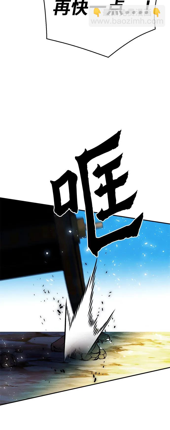 第123话70