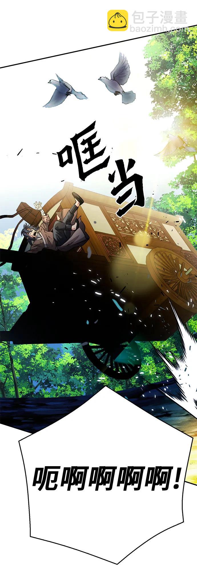 第123话71