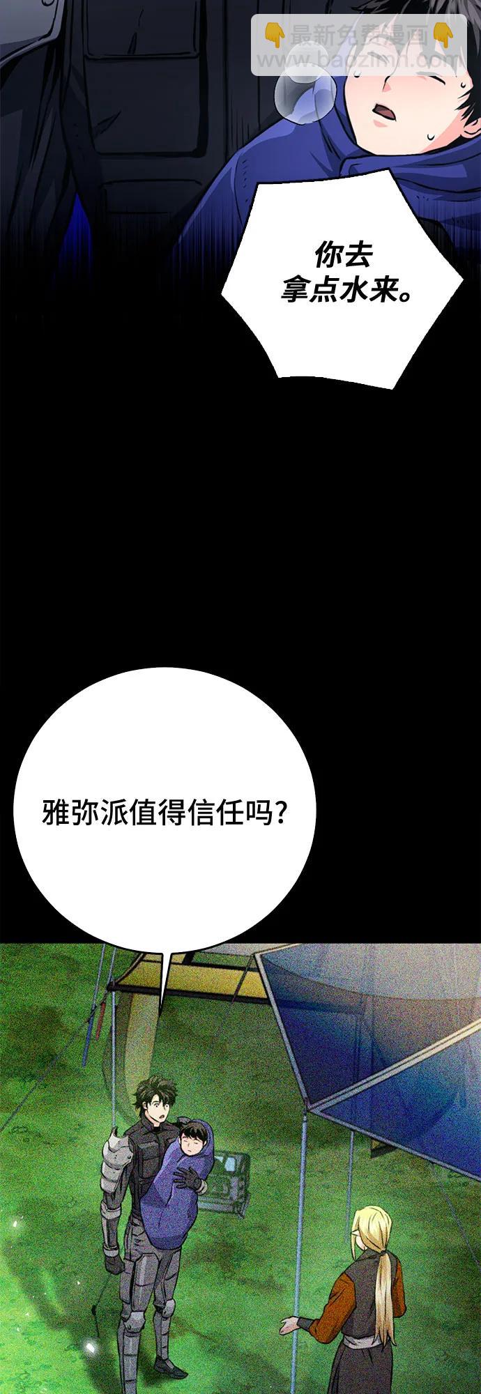 第123话76