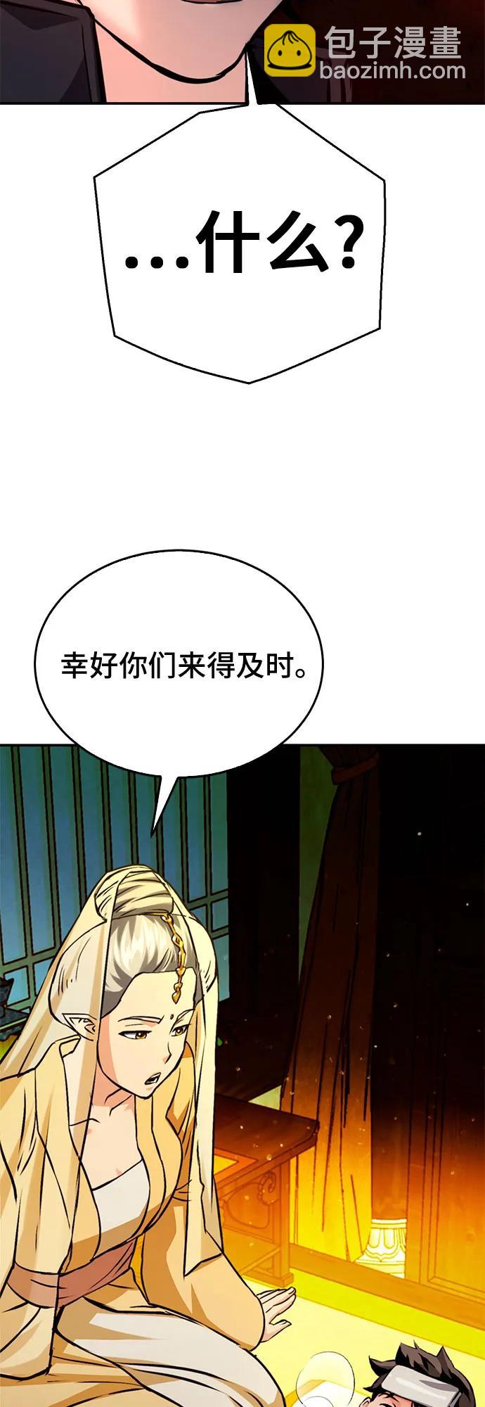第123话87