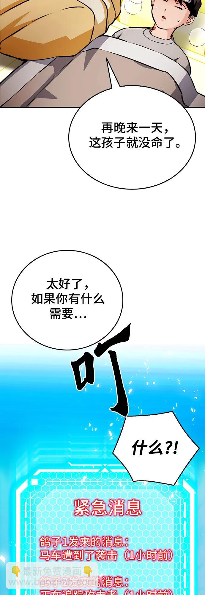 第123话88