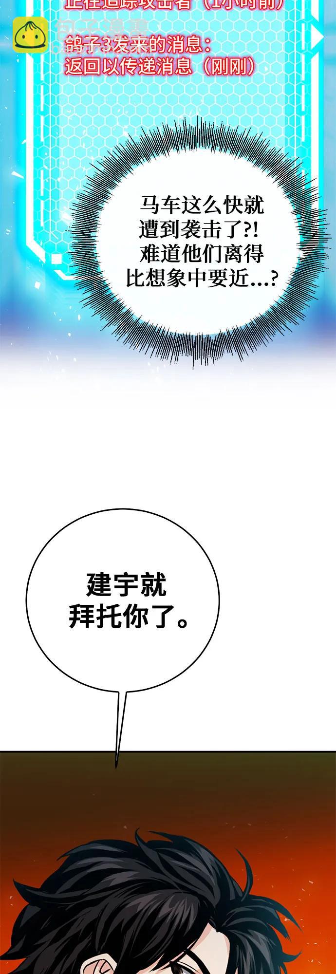 第123话89
