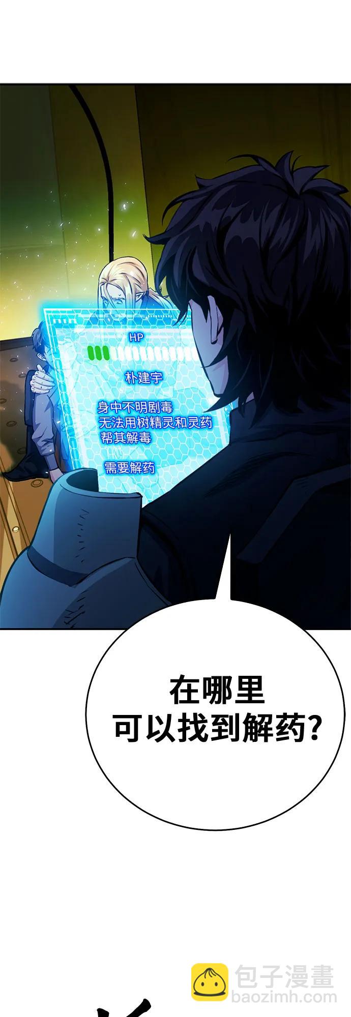 第123话9