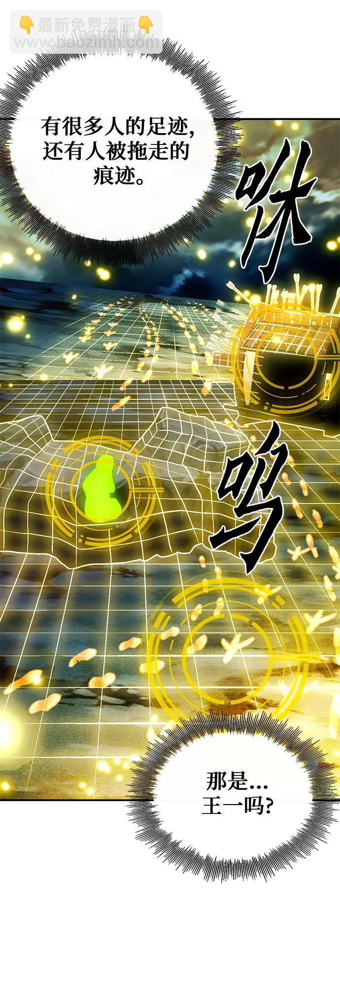 第123话99