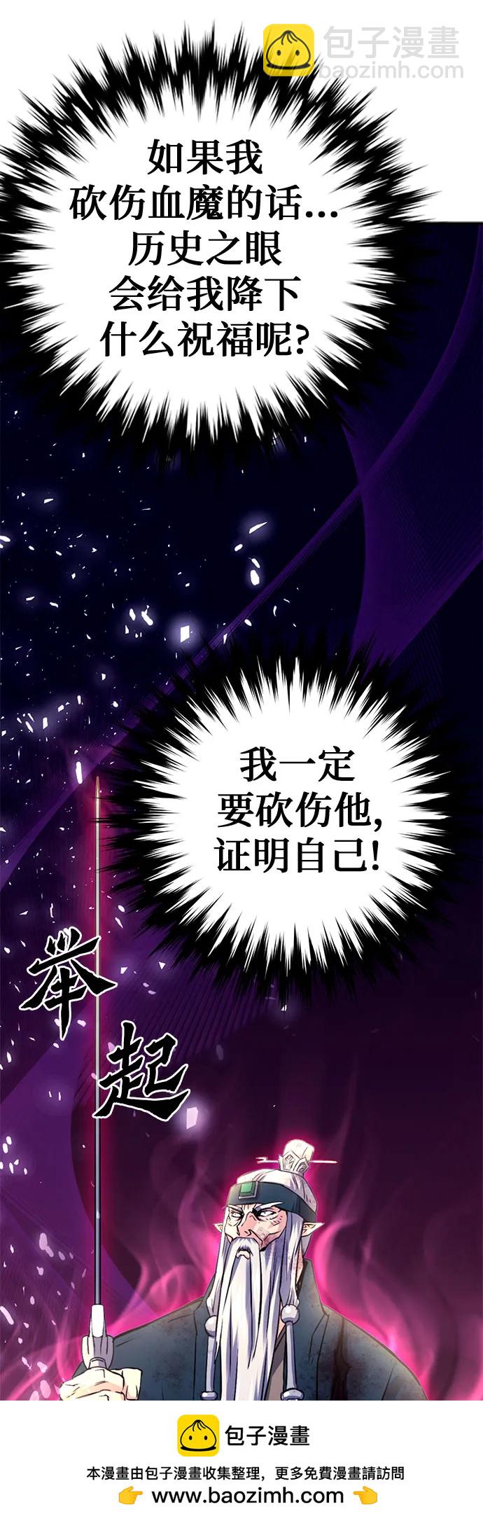 第125话103