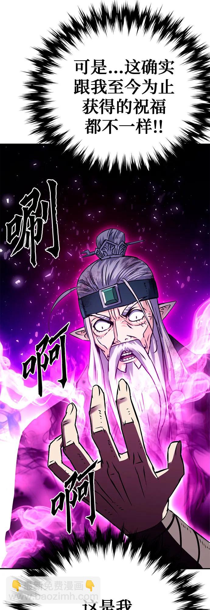 第125话105