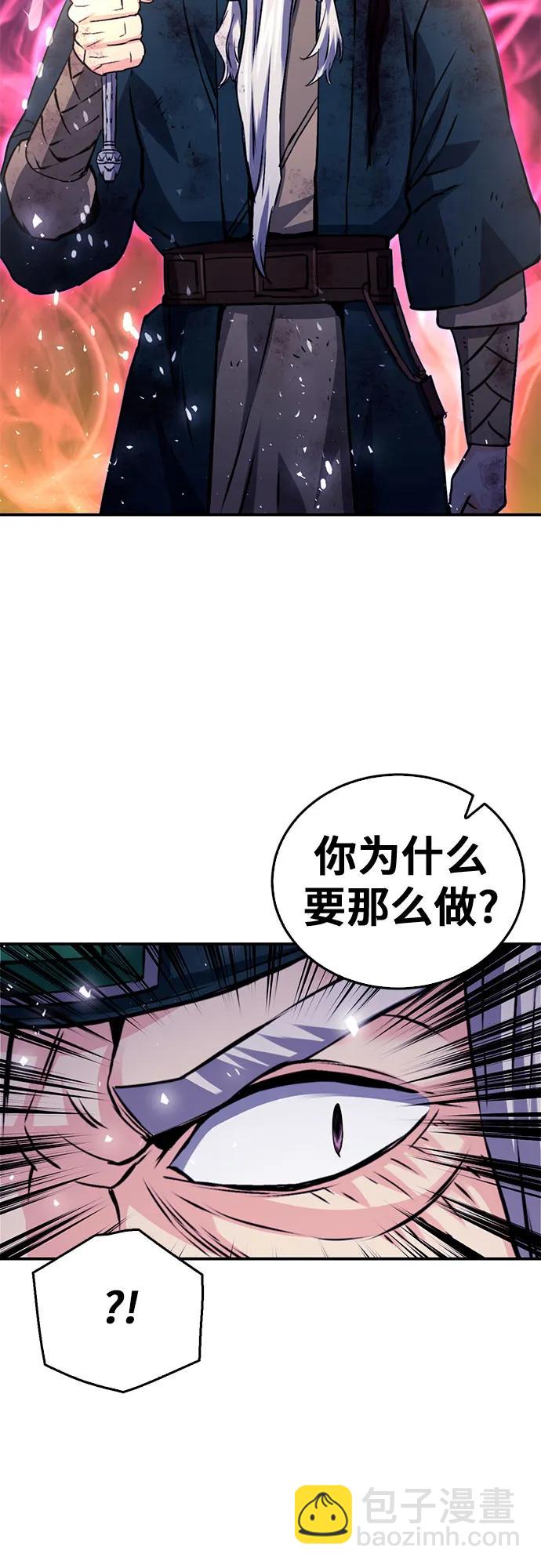第125话108