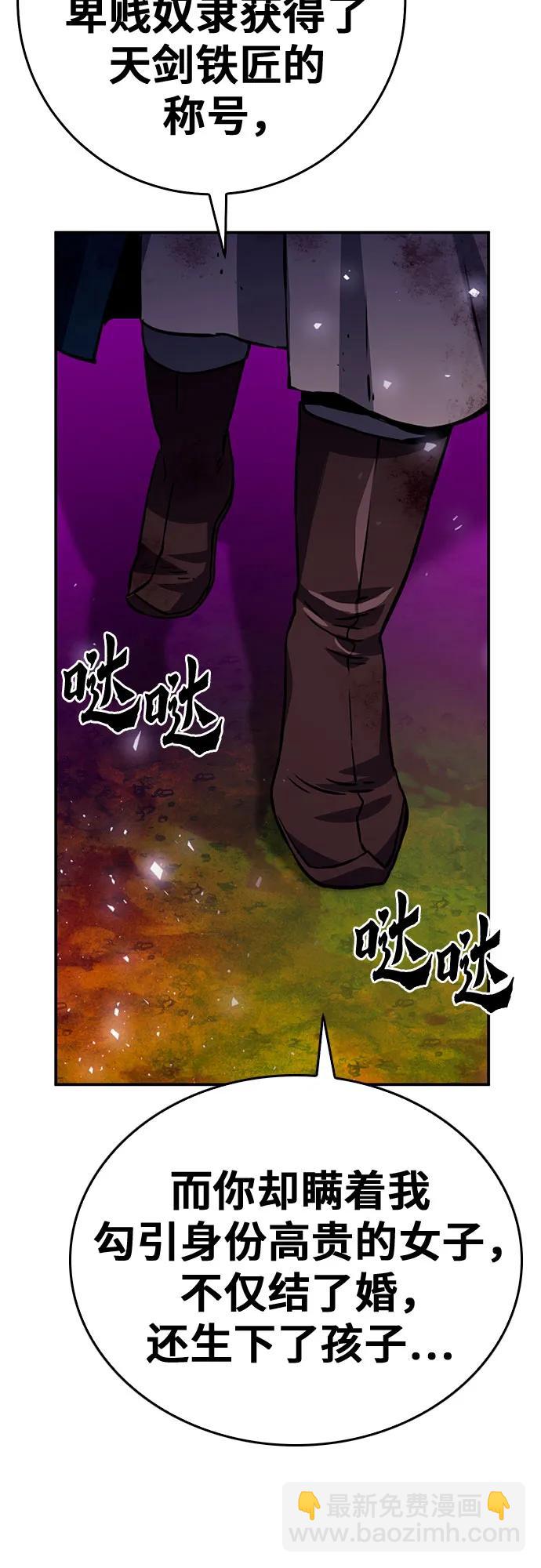 第125话111