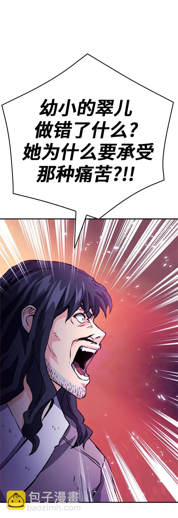 第125话112