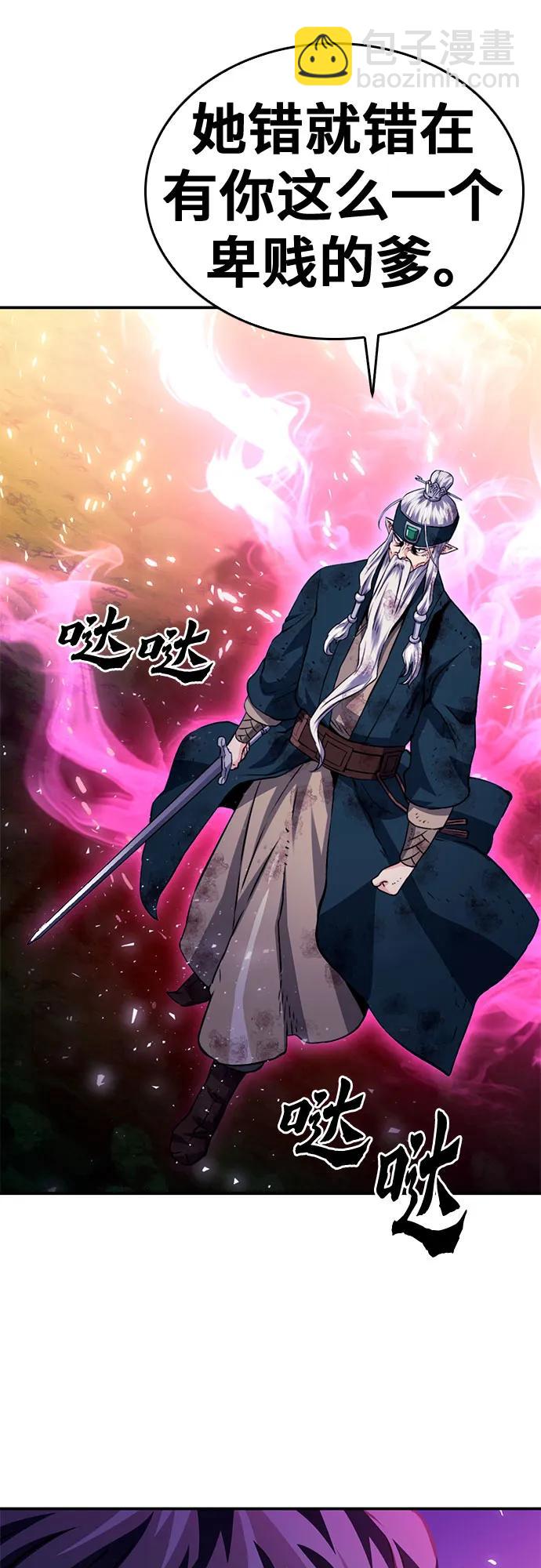 第125话113